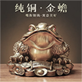 招财金蟾